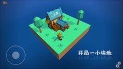模拟经营游戏哪个好 最新模拟经营游戏排行榜