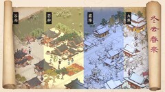 古风游戏哪些值得玩 十大必玩古风游戏排行榜