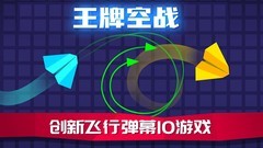 弹幕游戏哪个好 2024弹幕游戏推荐