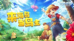 剧情游戏下载 十大耐玩剧情游戏精选