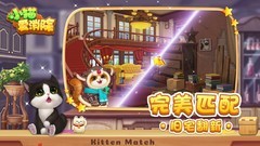 治愈游戏下载 高人气治愈游戏排行榜前十