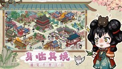 水墨游戏推荐哪个 高人气水墨游戏排行榜前十