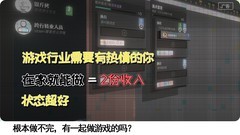 聚光灯GameJam游戏哪些好玩 热门聚光灯GameJam游戏推荐