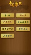 桌面和棋类游戏大全 十大耐玩桌面和棋类游戏排行榜前十