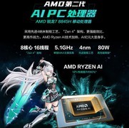 双·11游戏本选购认准RTX 4060 华硕天选5打造性能与视觉的双重盛宴