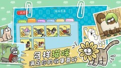 猫游戏哪个好玩 十大必玩猫游戏排行榜前十