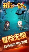 合成游戏下载 下载量高的合成游戏推荐