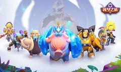 塔防游戏推荐哪个 下载量高的塔防游戏精选