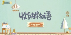 解压游戏哪个好玩 高人气解压游戏推荐