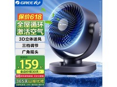 格力GREE FXT - 1505g3空气循环扇优惠价58.04元