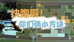 双人游戏哪个好 十大必玩双人游戏精选