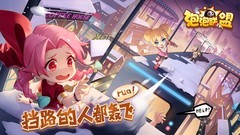 高自由度游戏哪些值得玩 好玩的高自由度游戏排行