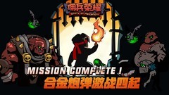 动作游戏大全 热门动作游戏精选