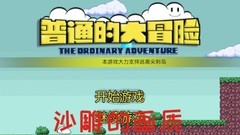点击游戏有哪些好玩 十大必玩点击游戏排行榜前十