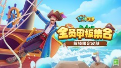 装扮游戏哪个好玩 高人气装扮游戏排行榜前十