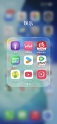 iOS 26快速上手 新UI，没AI
