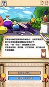 单机游戏哪些人气高 好玩的单机游戏排行榜
