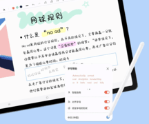 三星Galaxy Tab S10 FE：618更适合职场人的轻办公平板