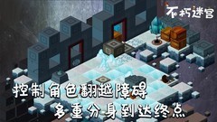 解谜游戏推荐哪个 2024解谜游戏推荐