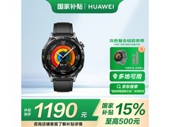 华为HUAWEI WATCH GT 5幻夜黑46mm智能手表超值优惠