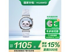 华为WATCH GT5智能手表41mm冰晶蓝款促销中