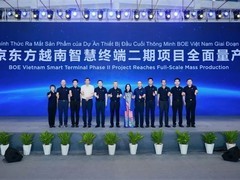 京东方越南智慧终端量产，助力全球布局