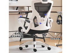 【手慢无】人体工学办公椅 自适应腰靠 三级杆+钢制脚架+乳胶垫