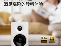 漫步者 N300 有源桌面音箱开售：66W 功率，到手价 699 元