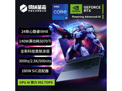 机械革命旷世X 2025游戏本限时特惠4749元