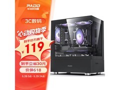 【手慢无】半岛铁盒毕方mini主机箱仅售119元！