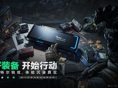 战术爽游《三角洲行动》上线，英特尔锐炫显卡提供Day 0支持