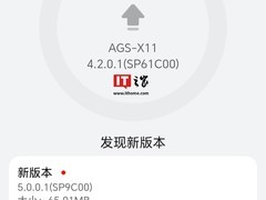 华为智能门锁推HarmonyOS 5.0更新