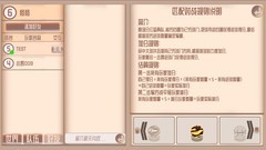 体育游戏哪个好 热门体育游戏推荐