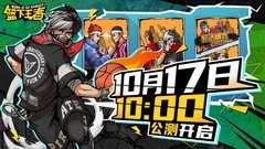 复古游戏有哪些好玩 人气高的复古游戏排行榜前十