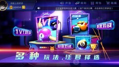 台球游戏有哪些好玩 好玩的台球游戏推荐