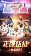 篮球游戏哪些值得玩 热门篮球游戏推荐