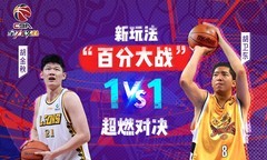 体育游戏哪些人气高 好玩的体育游戏盘点