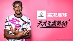 足球游戏哪个好 热门足球游戏推荐