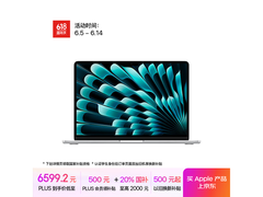 苹果MacBookAir 13英寸M4版仅需5299元