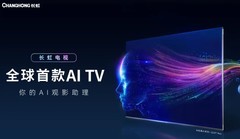 消费电子“春晚“大戏  CES 2025显示品牌集中爆科技