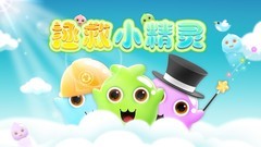 消除游戏下载 十大必玩消除游戏排行榜