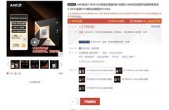 同频性能提升15%！9800X3D对比7800X3D