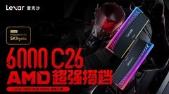 雷克沙ARES6000 C26战神之翼内存：强效散热，稳定超频