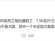 OPPO Find X9系列曝光：天玑9500加持，全新设计引领潮流