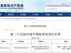 要舒适就要耗电？海尔热泵打破悖论获中国专利奖