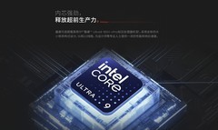 联想重磅发布ThinkPad P1 AI 2024 AI元启版，打造高性能移动工作站新标杆