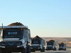 全球首个5G-A智慧露天矿建成