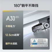 石头A30 Pro无线洗地机京东特惠1699元