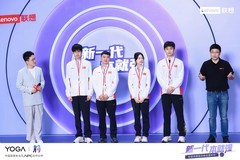 联想消费国庆新品嘉年华：联想YOGA AI元启新品引领移动办公与创作新潮流