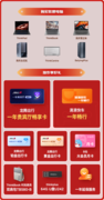 Think焕新 有AI超值 ——联想商用电脑双11狂欢节